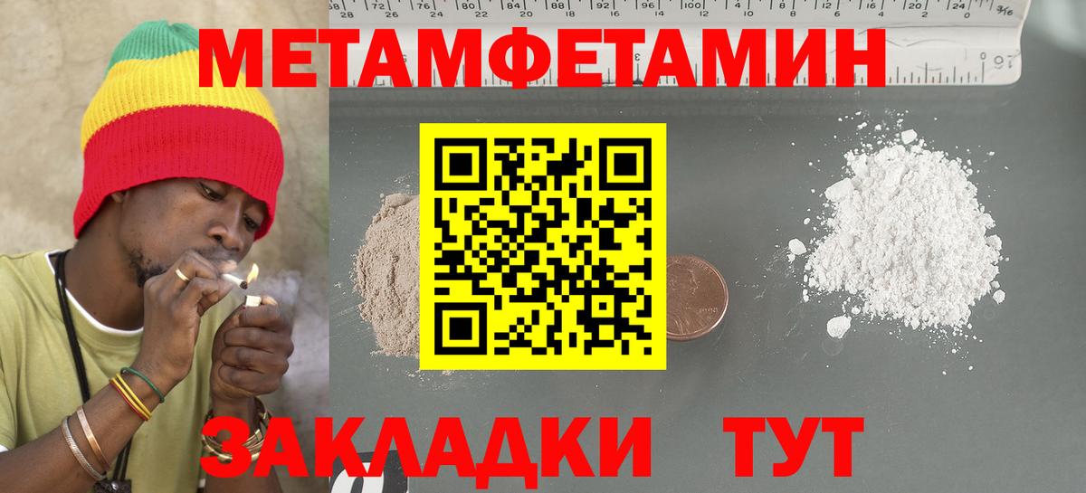 Артём  Amphetamine  Вход с VPN  Amphetamine 97% 