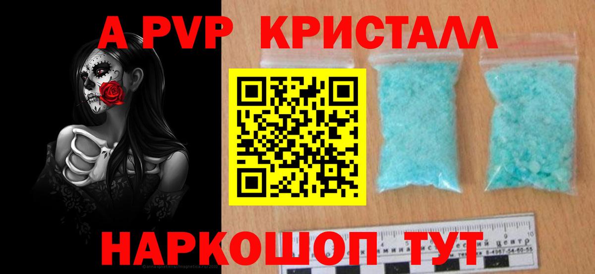 Кокаин  КЕТАМИН  МЕФ кристаллы  Мефедрон  ГАШИШ  Артём  ГАШ  Бошки Шишки  Вход с VPN 