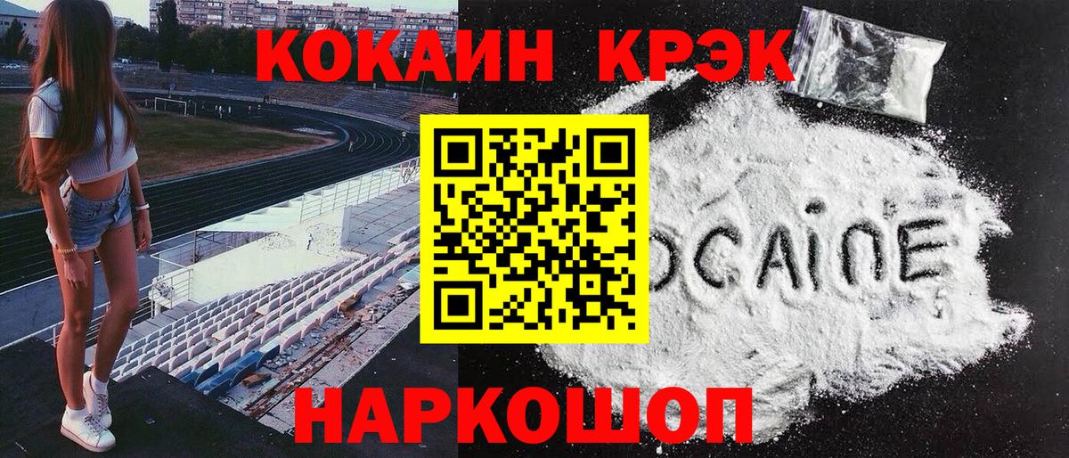 Cocaine VHQ Артём