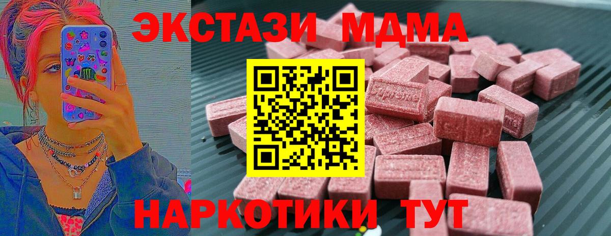 Экстази диски  ЭКСТАЗИ  закладки  Вход с VPN  Артём 