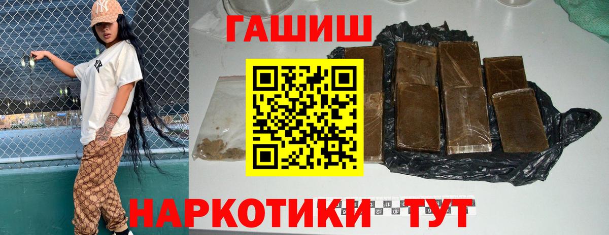 Артём  ГАШИШ Изолятор  ГАШ hashish  Гашиш  Вход с VPN 
