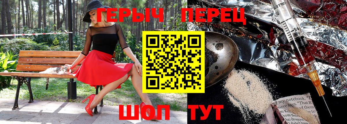 Героин афганец  Вход с VPN  Артём 