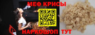 мяу мяу мука Аргун