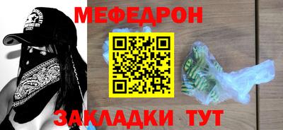 мяу мяу мука Аргун