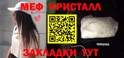 мефедрон Апрелевка