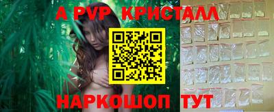 мефедрон Апрелевка
