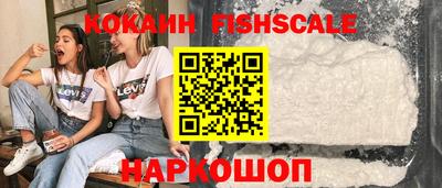мефедрон Апрелевка
