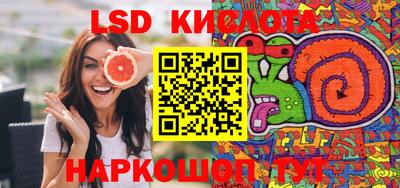 мефедрон Апрелевка