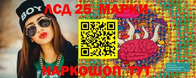сатива Апшеронск