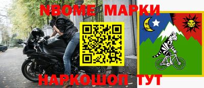сатива Апшеронск