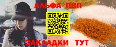 мефедрон Апрелевка