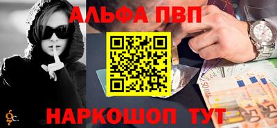 мефедрон Апрелевка