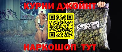 сатива Апшеронск