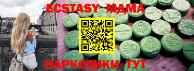 мефедрон Апрелевка