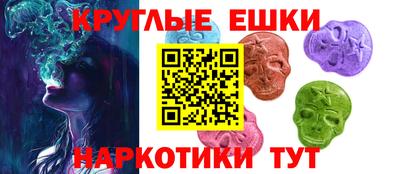 мефедрон Апрелевка