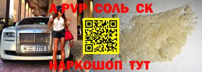 сатива Апшеронск
