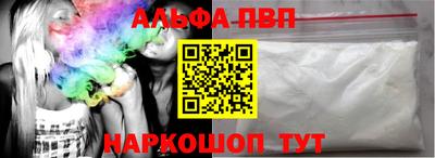 мефедрон Апрелевка