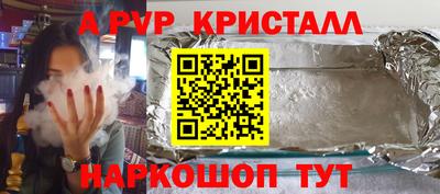 сатива Апшеронск