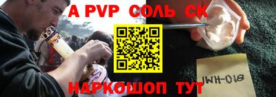мефедрон Апрелевка