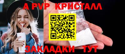 сатива Апшеронск