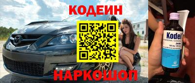 мефедрон Апрелевка