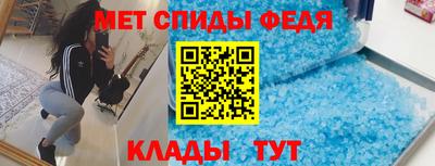 мефедрон Апрелевка