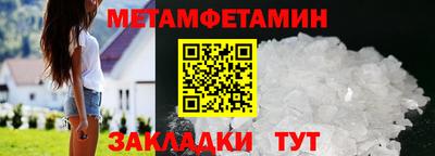 сатива Апшеронск