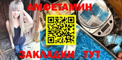 мефедрон Апрелевка
