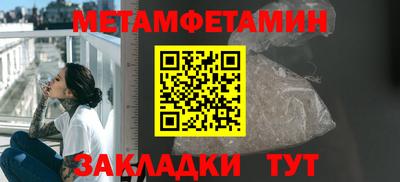 мефедрон Апрелевка