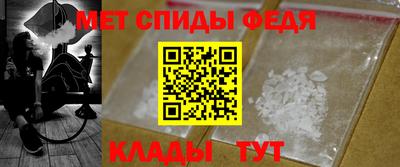 мефедрон Апрелевка