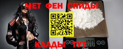 мефедрон Апрелевка