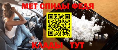 мефедрон Апрелевка