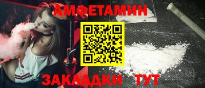 мяу мяу мука Аргун