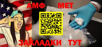 сатива Апшеронск