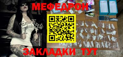 мяу мяу мука Аргун