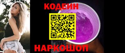 мяу мяу мука Аргун