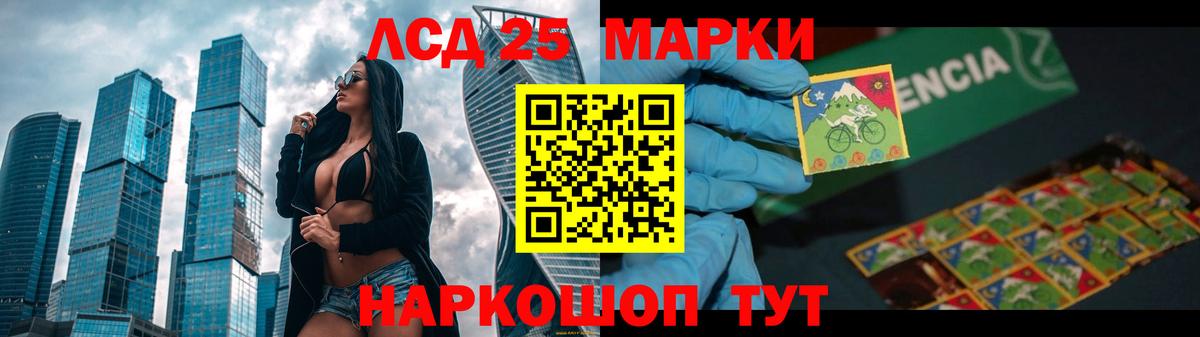 ЛСД экстази кислота Артём