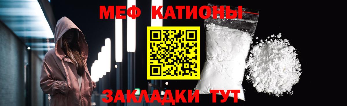 Артём  Мефедрон  Вход с VPN  Меф мяу мяу 