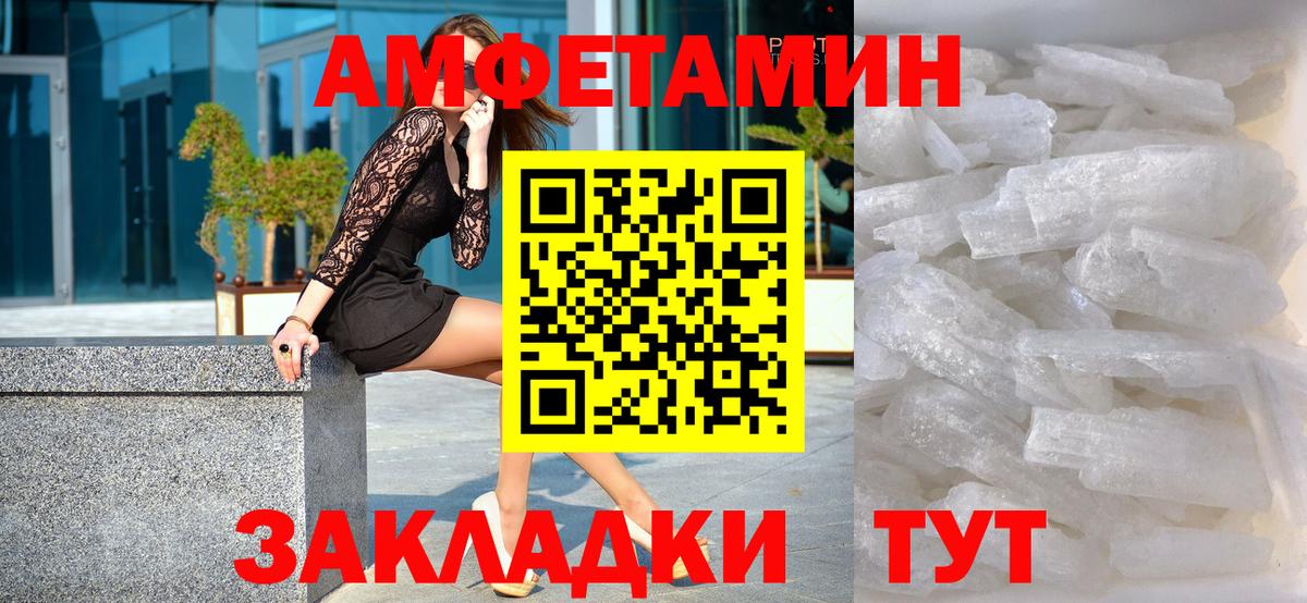 Первитин пудра Артём