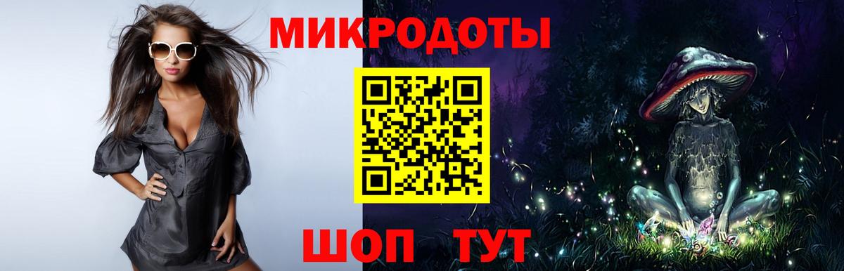 Галлюциногенные грибы Psilocybine cubensis  Вход с VPN  Артём 