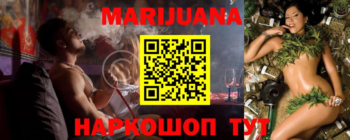 Каннабис сатива Артём