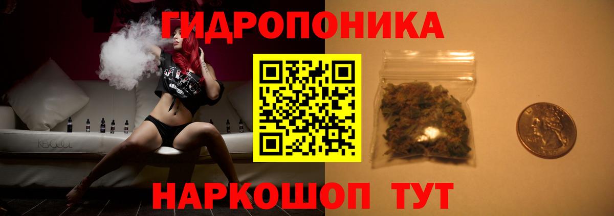Конопля LSD WEED  Конопля план  Вход с VPN  Артём 